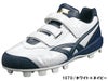 エスエスケイSSKスターランナーMC野球スパイクシューズSSF4100VC90901070
