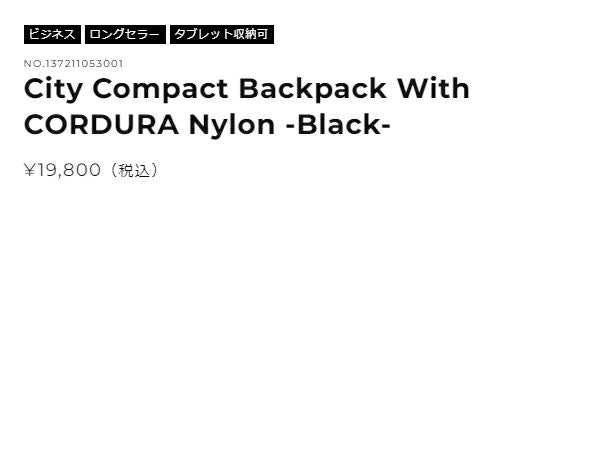 インケースincaseシティコンパクトバックパックウィズコーデュラナイロン通勤通学リュックコーデュラ頑丈CityCompactBackpackWithCorduraNylonカジュアルバッグバックパックINBP100652-BLK