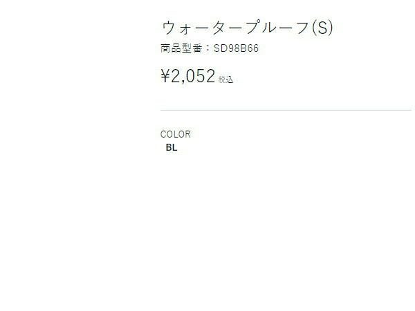 水泳