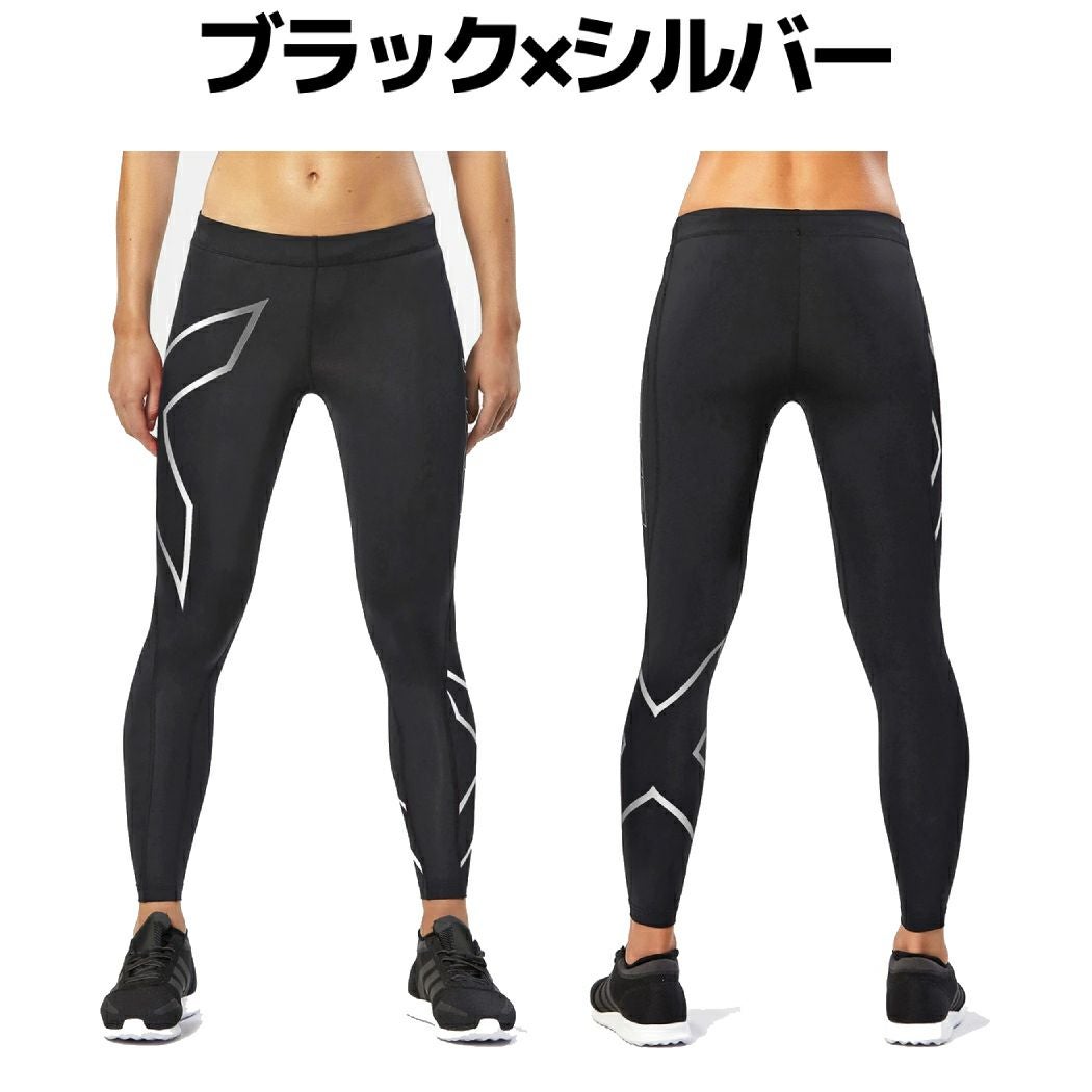 2XU ツータイムズユー PWXコンプレッションタイツ レディース オール
