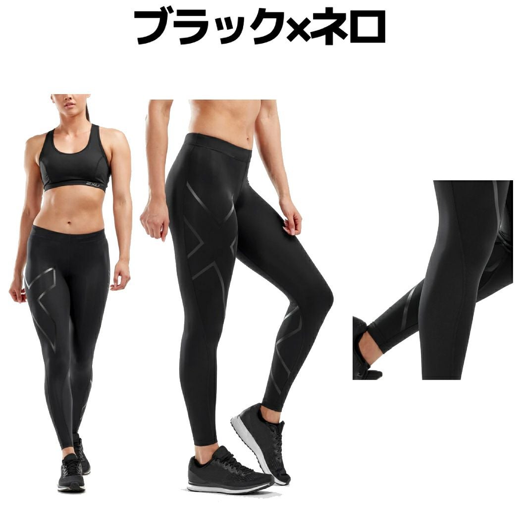 ツータイムズユー PWXコンプレッションタイツ スポーツ ランニング