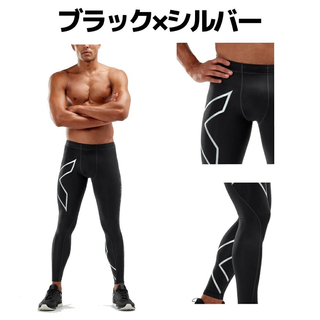 ツータイムズユー PWXコンプレッションタイツ タイツ ランニング