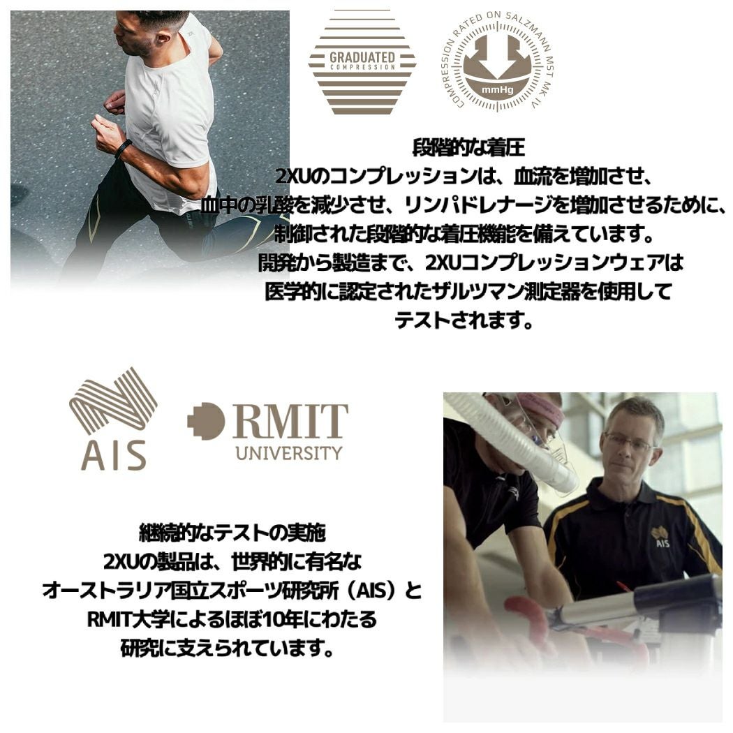 ツータイムズユー PWXコンプレッションタイツ タイツ ランニング