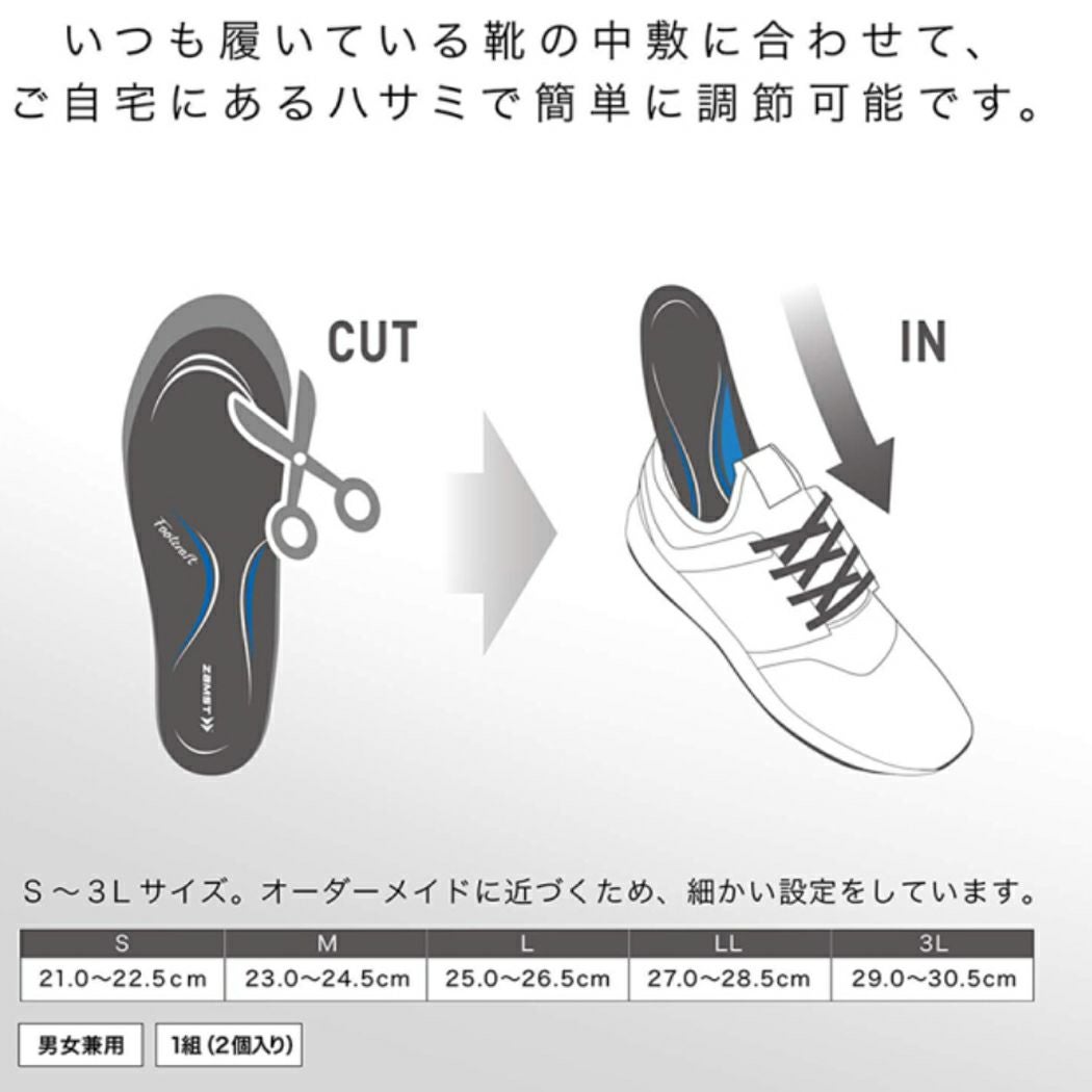 ザムスト フットクラフト スタンダード インソール 中敷き 衝撃吸収