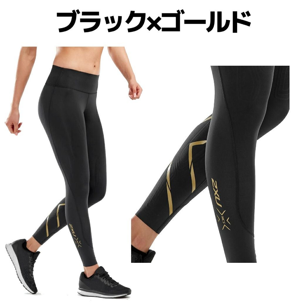 2XU ツータイムズユー MCSクロストレーニングミッドライズ