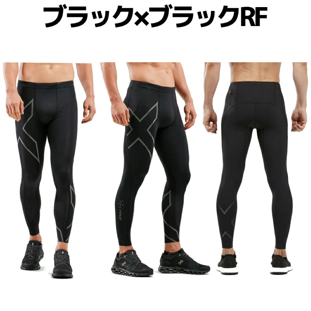ツータイムズユー MCSランコンプレッションタイツ メンズ 2XU
