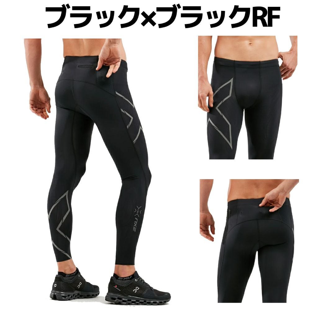 ツータイムズユー MCSランコンプレッションタイツ メンズ 2XU