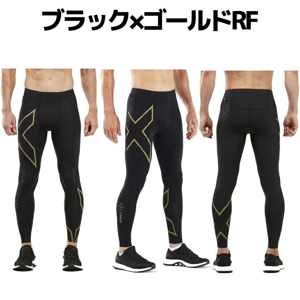 ツータイムズユー MCSランコンプレッションタイツ メンズ 2XU