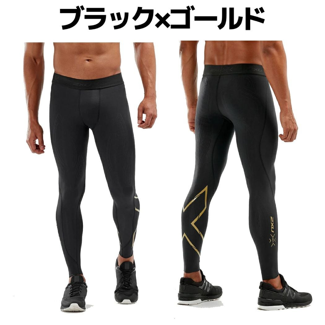 2XU ツータイムズユー MCSクロストレ コンプレッションタイツ ロゴ
