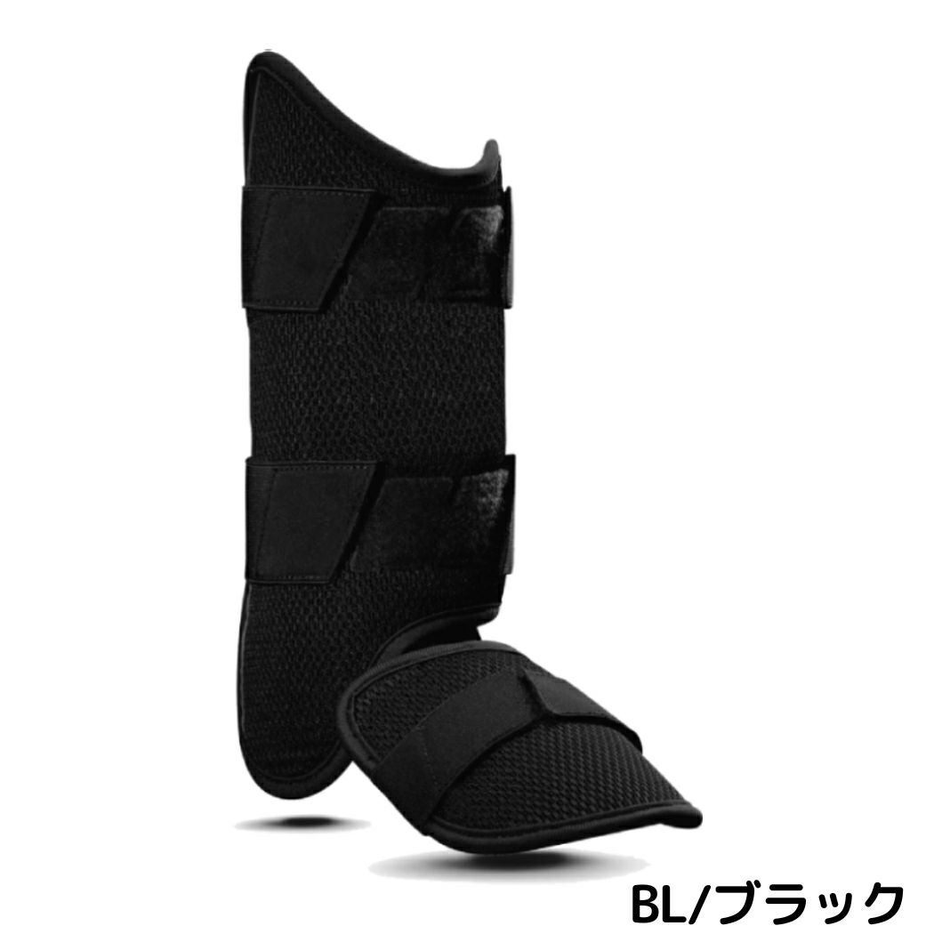 エヴォシールド カスタムフィット レッグガード 打者用 一般 高校野球