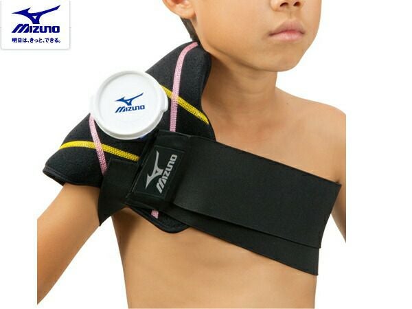 ミズノ：【ジュニア】アイシングサポーターJR 肩用【MIZUNO 野球 小物