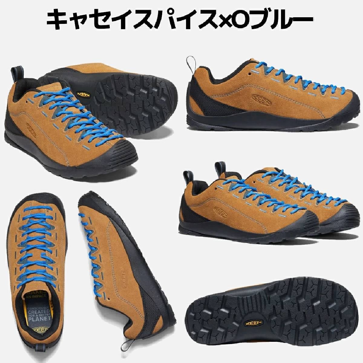 キーン ジャスパー KEEN JASPER | スポーツマリオ公式通販サイト