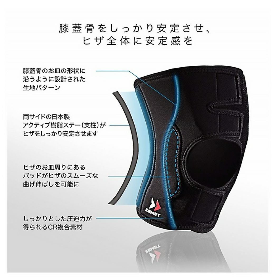 ザムスト ヒザ用サポーター 左右兼用 ソフトサポート スポーツ