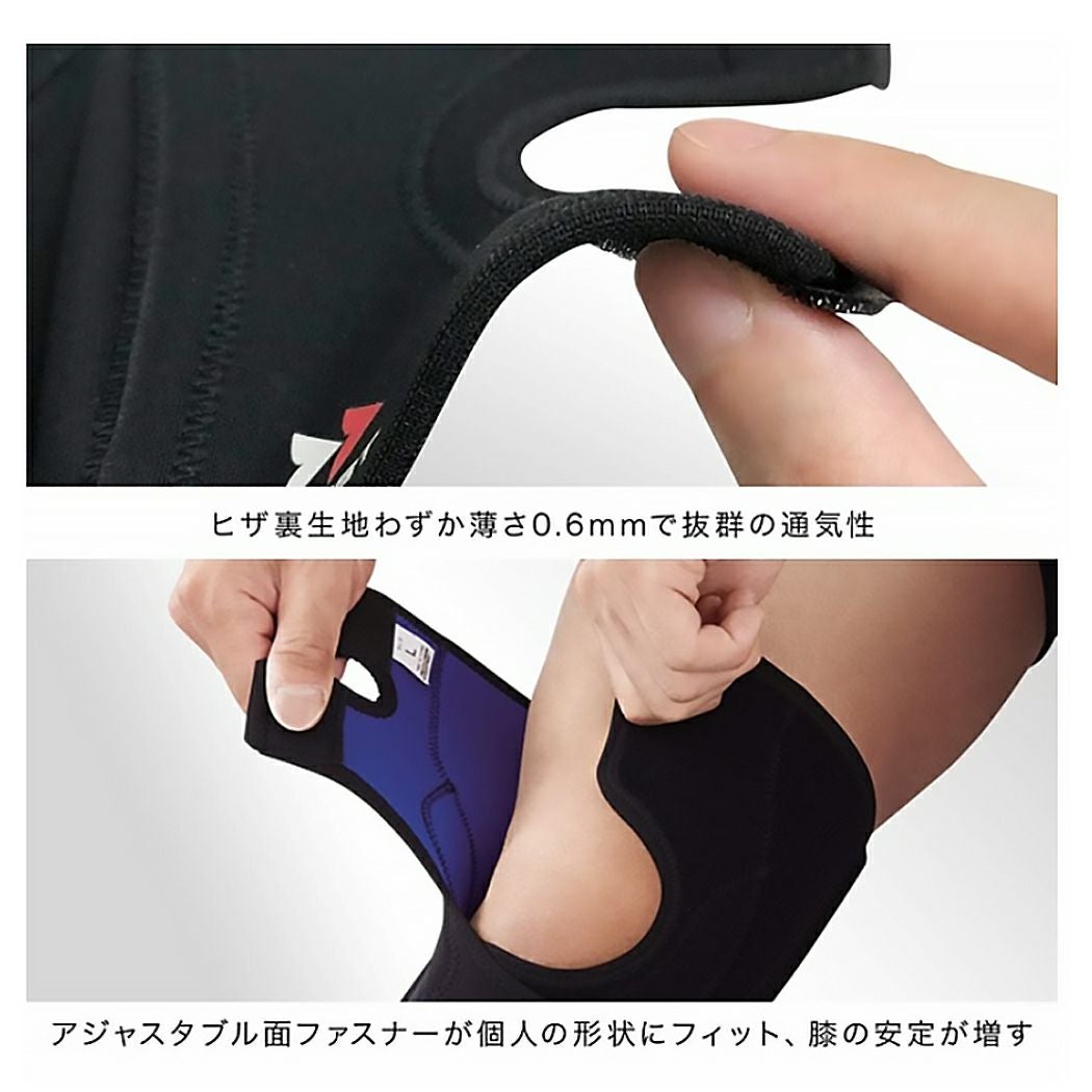 ザムスト ZAMST EK-3 ヒザ用サポーター 左右兼用 メンズ レディース