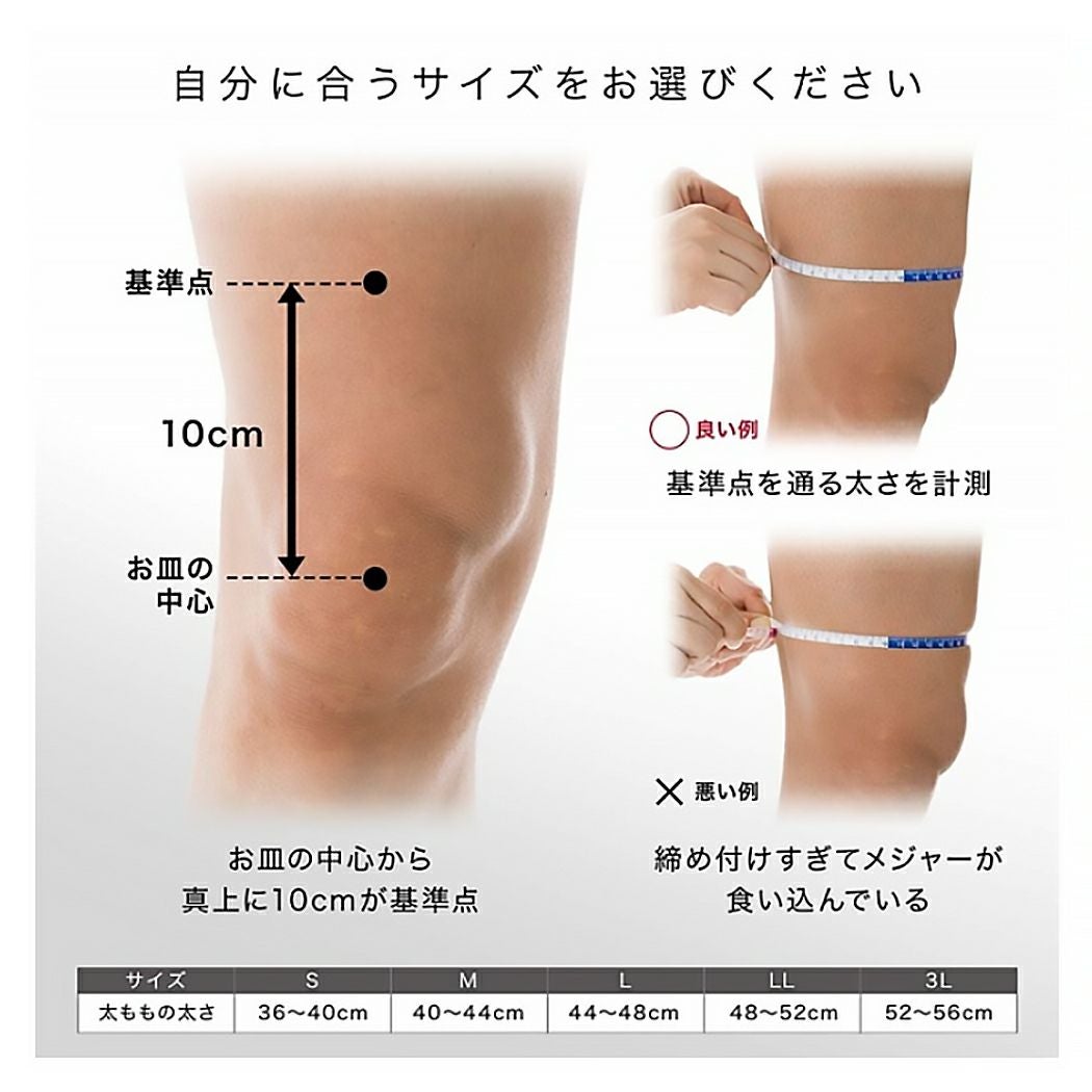ザムスト ZAMST EK-3 ヒザ用サポーター 左右兼用 メンズ レディース