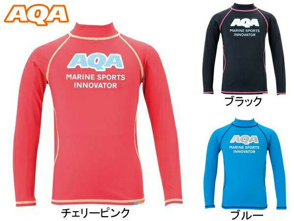 エーキューエー ラッシュガードロングスポーツジュニア AQA