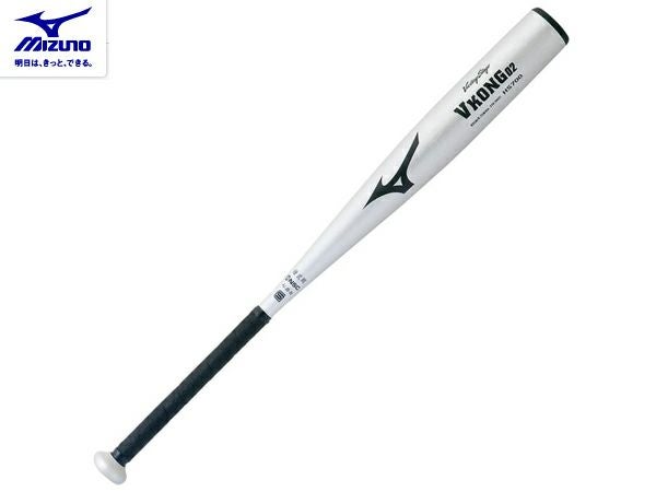 ミズノ MIZUNO ヴィクトリーステージ VictoryStage Vコング02 硬式用