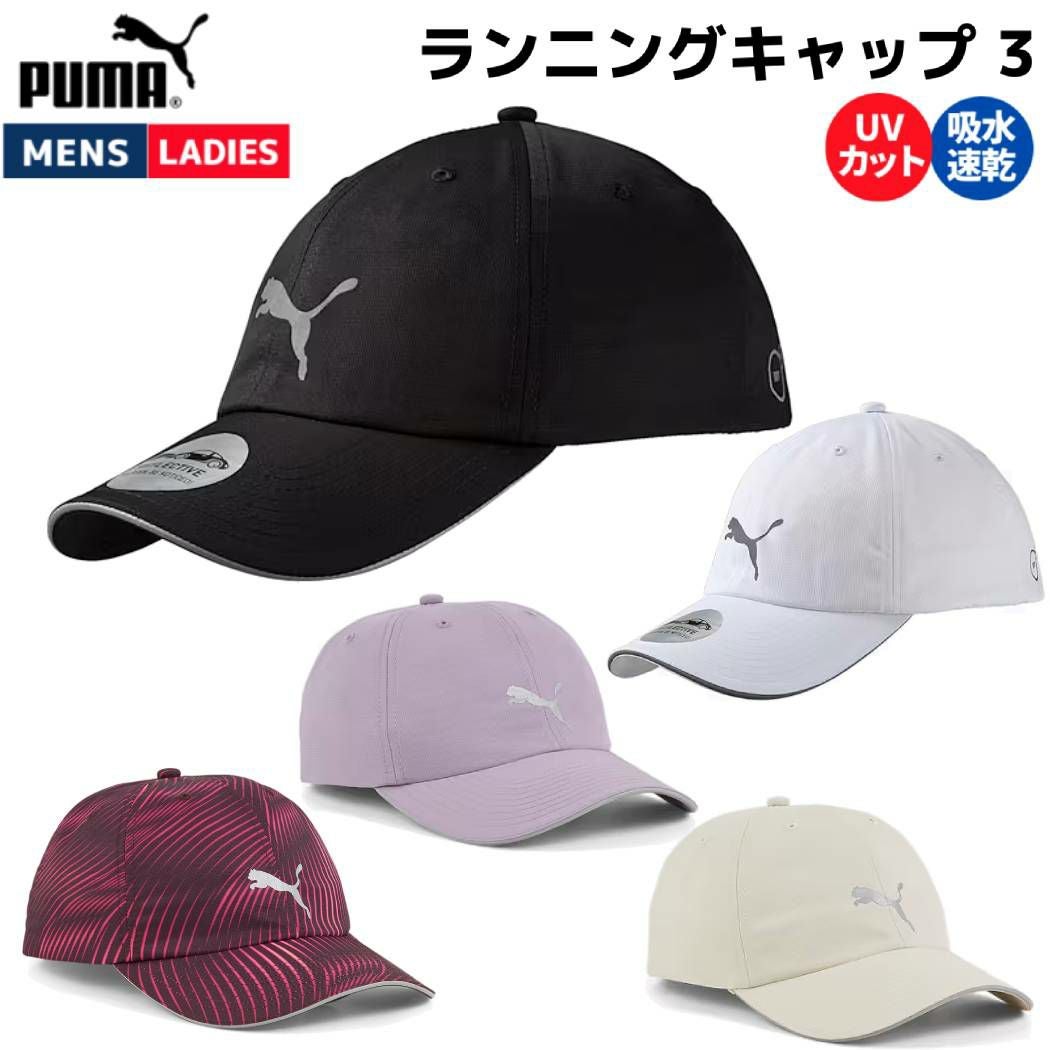 charbon Puma コラボ ランニング キャップ 新品未使用 PUMA（プーマ） キャップ 帽子 ユニセックス PUMA x charbon 5パネル