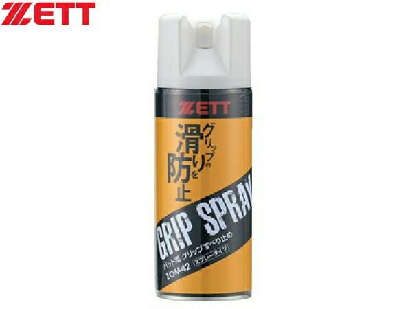 ゼット：バット用グリップ滑り止め【ZETT 野球 小物 すべり止め