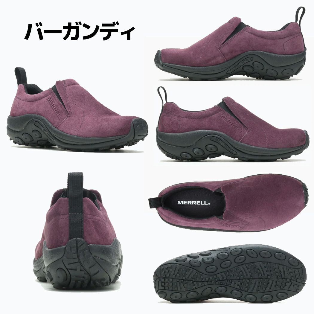 メレル　ジャングルモック　短時間一度のみ使用　バーガンディ　紫　美品です。 メレル ジャングルモック 撥水 アウトドア キャンプ タウンユース