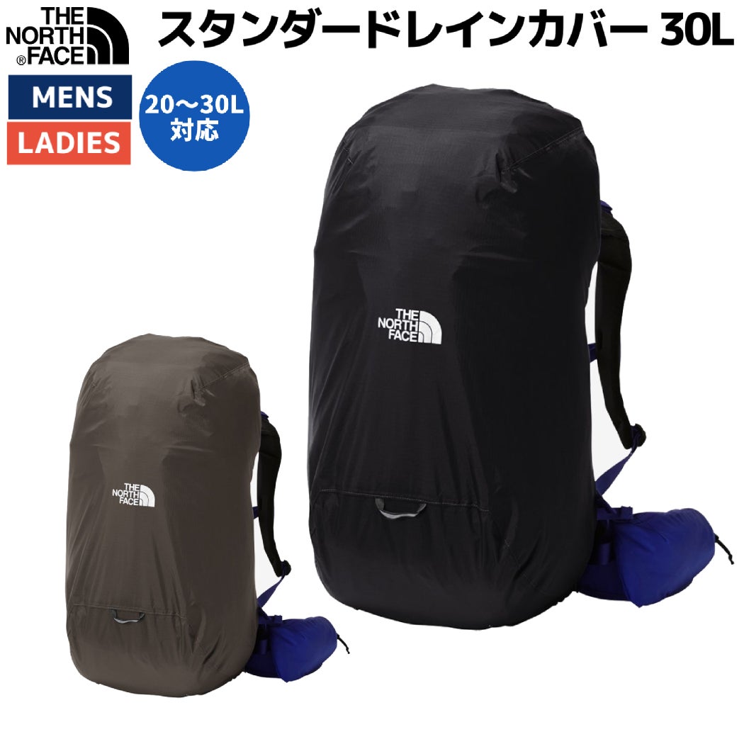 ザ・ノース・フェイス スタンダードレインカバー30L THE NORTH FACE