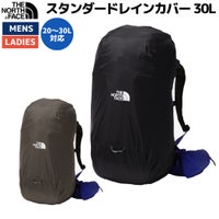 ノースフェイス：スタンダードレインカバー30L【THENORTHFACEアウトドアリュックバックパックカバー】【あす楽_土曜営業】【あす楽_日曜営業】