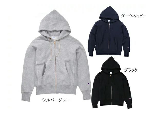 チャンピオン Champion リバースウィーブ ジップスウェットパーカー