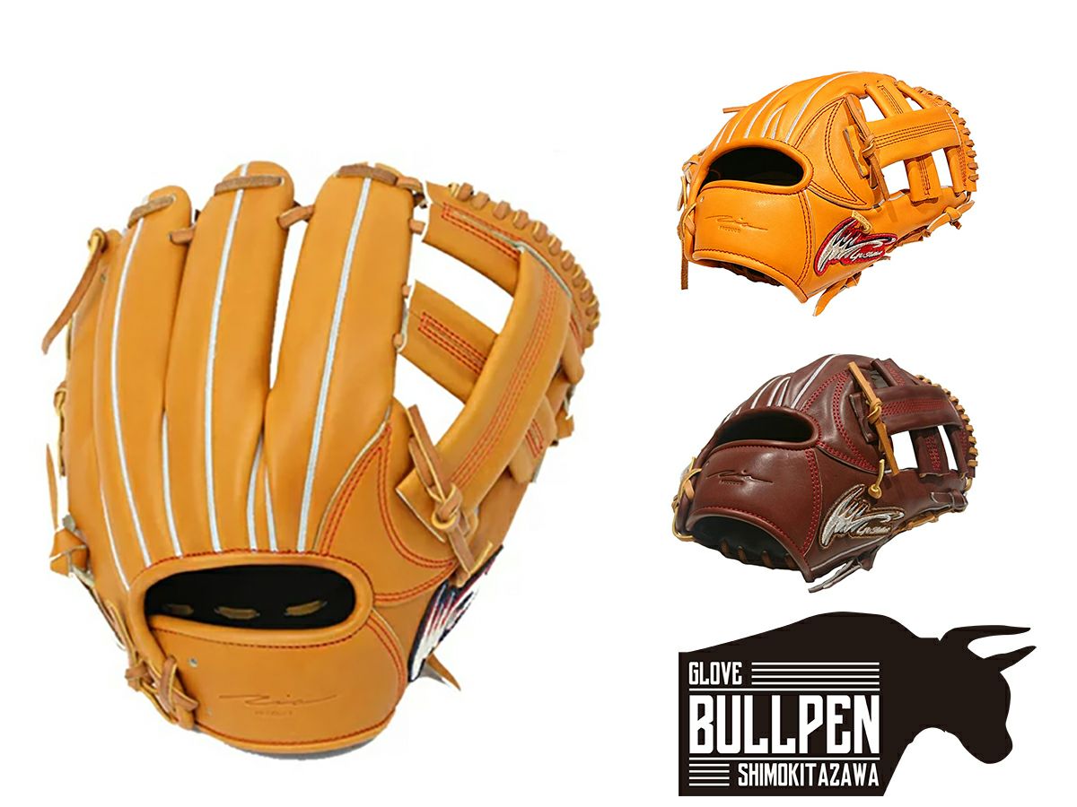 アイピーセレクト ip select ipセレクト 専用グラブ袋付き 2025FW限定