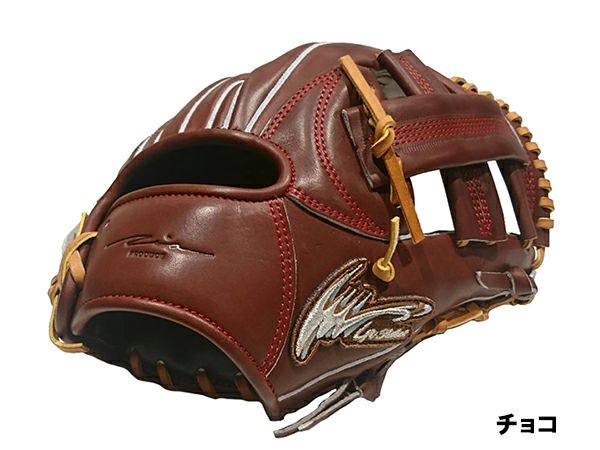 アイピーセレクト ip select ipセレクト 専用グラブ袋付き