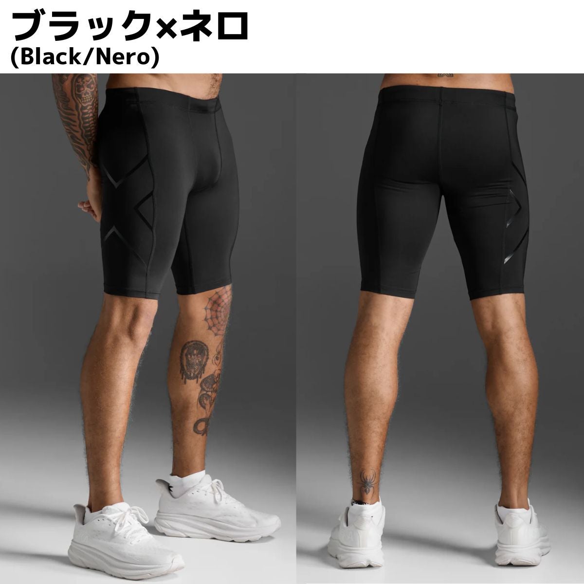 ツータイムズユー PWXコンプレッションショーツ メンズ 2XU PWX ツータイムズユー PWXコンプレッションショーツ メンズ 2XU PWX