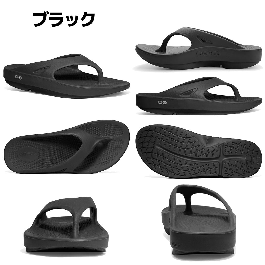 スポーツマリオはOOFOS正規販売店です。】ウーフォス OOriginal ユニ