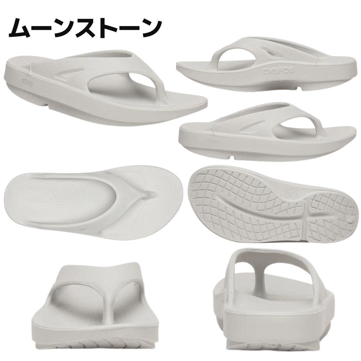 スポーツマリオはOOFOS正規販売店です。】ウーフォス OOriginal ユニ