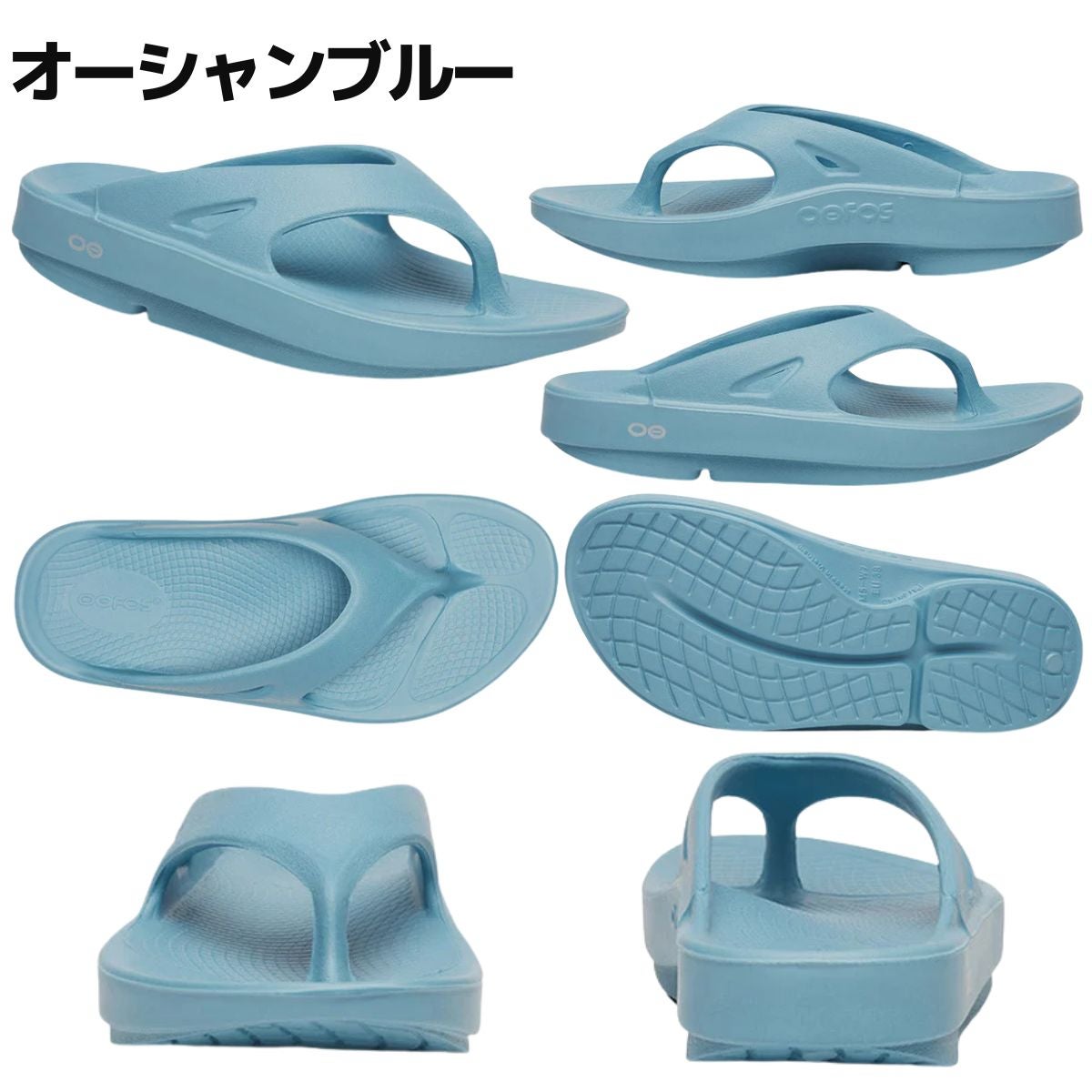 スポーツマリオはOOFOS正規販売店です。】ウーフォス OOriginal ユニ