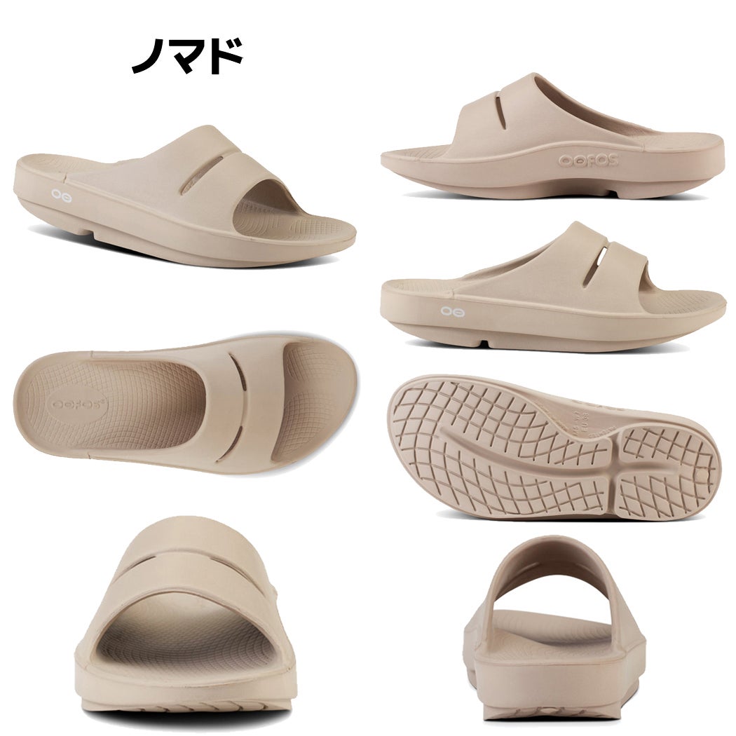 ウーフォス 目玉 OOahh OOFOS | スポーツマリオ公式通販サイト