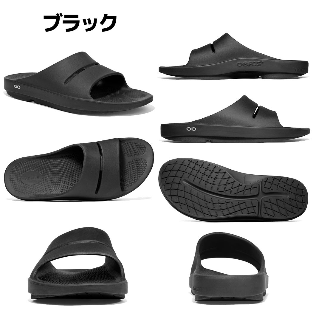 ウーフォス OOahh メンズ レディース ユニセックス OOFOS | スポーツ