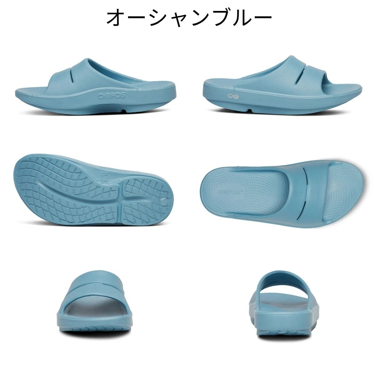 ウーフォス OOahh OOFOS | スポーツマリオ公式通販サイト