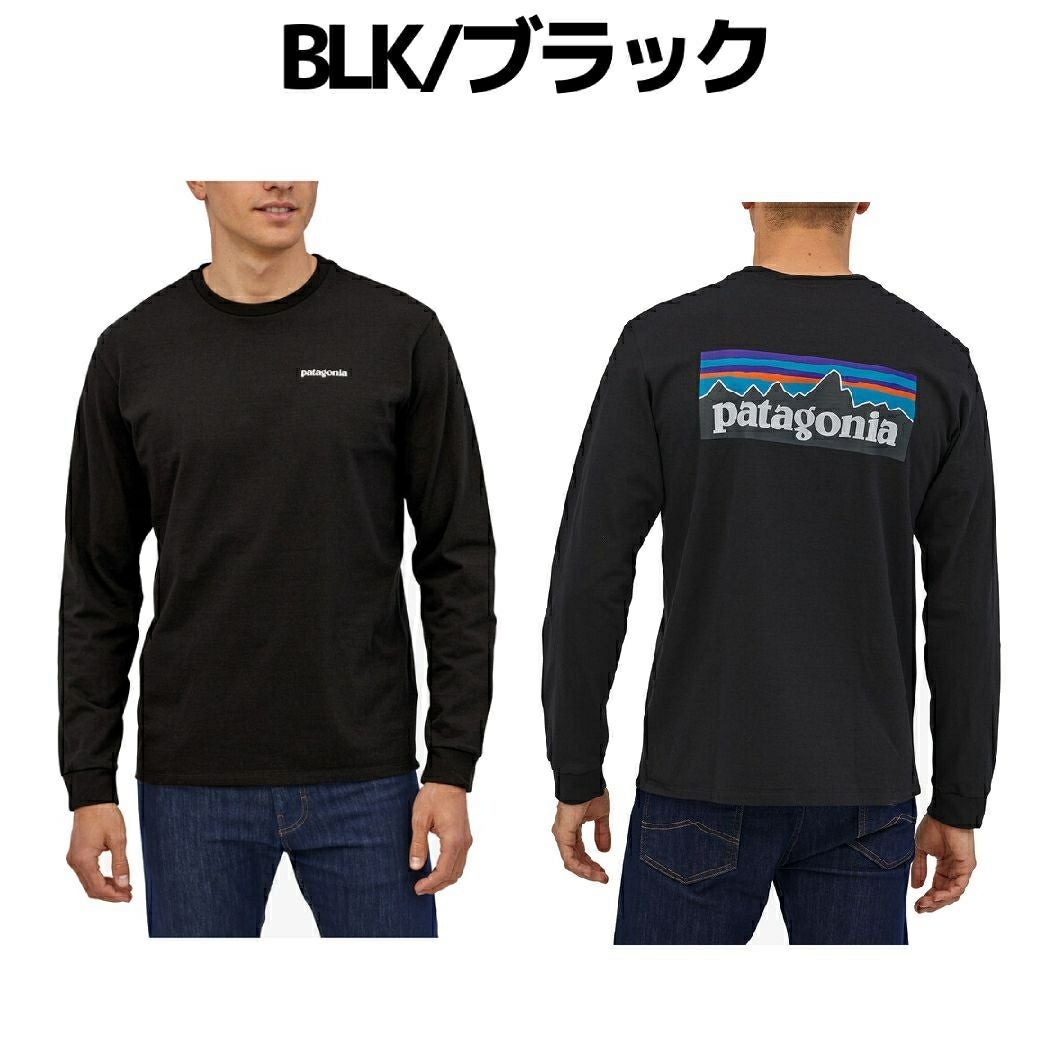 新品　パタゴニアR1 ロングスリーブサイズ6 パタゴニア ロングスリーブ・P-6ロゴ・レスポンシビリティー PATAGONIA