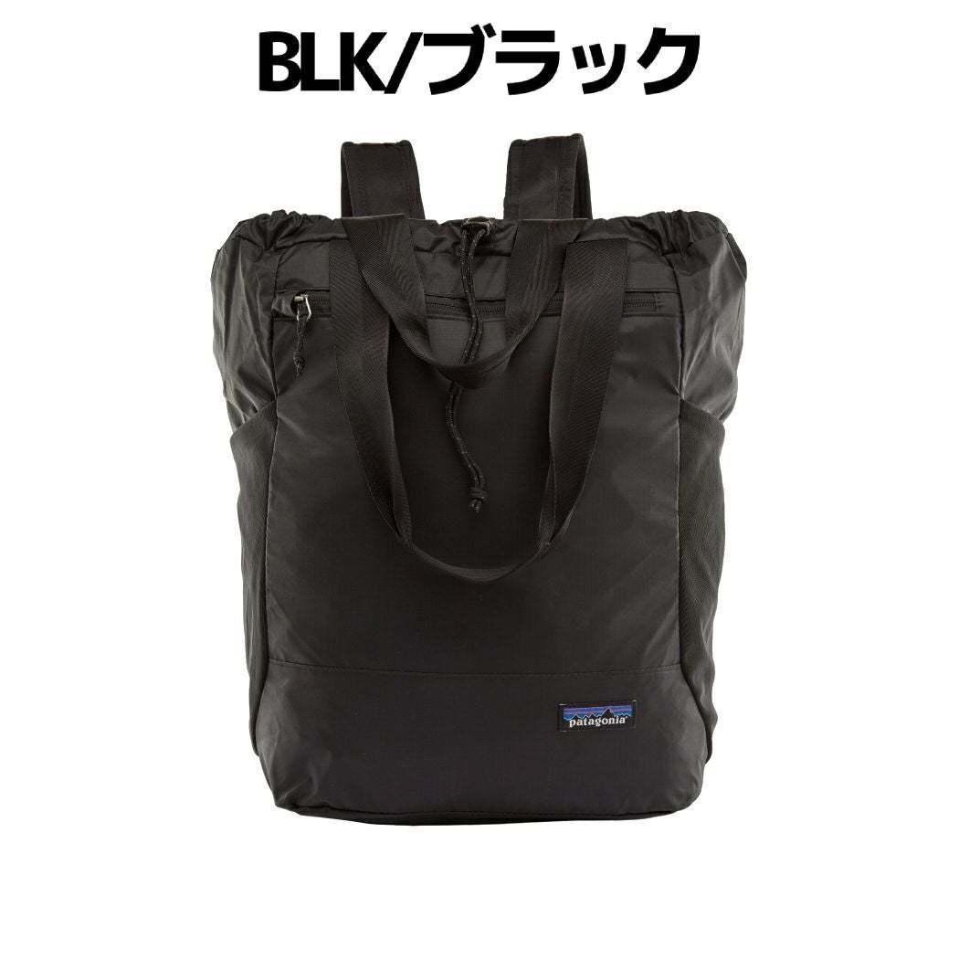 パタゴニア PATAGONIA ウルトラライト・ブラックホール・トート