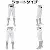 ミズノMIZUNO2枚セットでお買い得！GACHIユニフォームパンツガチユニフォームパンツ2着セット一般用練習着小学生中学生高校生大学生社会人草野球学童2枚セット野球練習着12JD9F670112JD9F600112JD9F650112JD9F670112JD9F6401