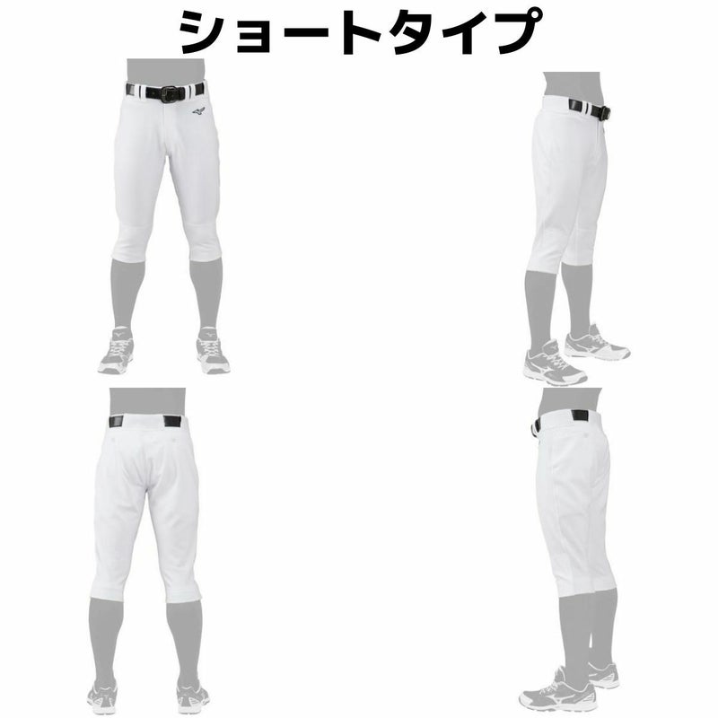 ミズノMIZUNO2枚セットでお買い得！GACHIユニフォームパンツガチユニフォームパンツ2着セット一般用練習着小学生中学生高校生大学生社会人草野球学童2枚セット野球練習着12JD9F670112JD9F600112JD9F650112JD9F670112JD9F6401