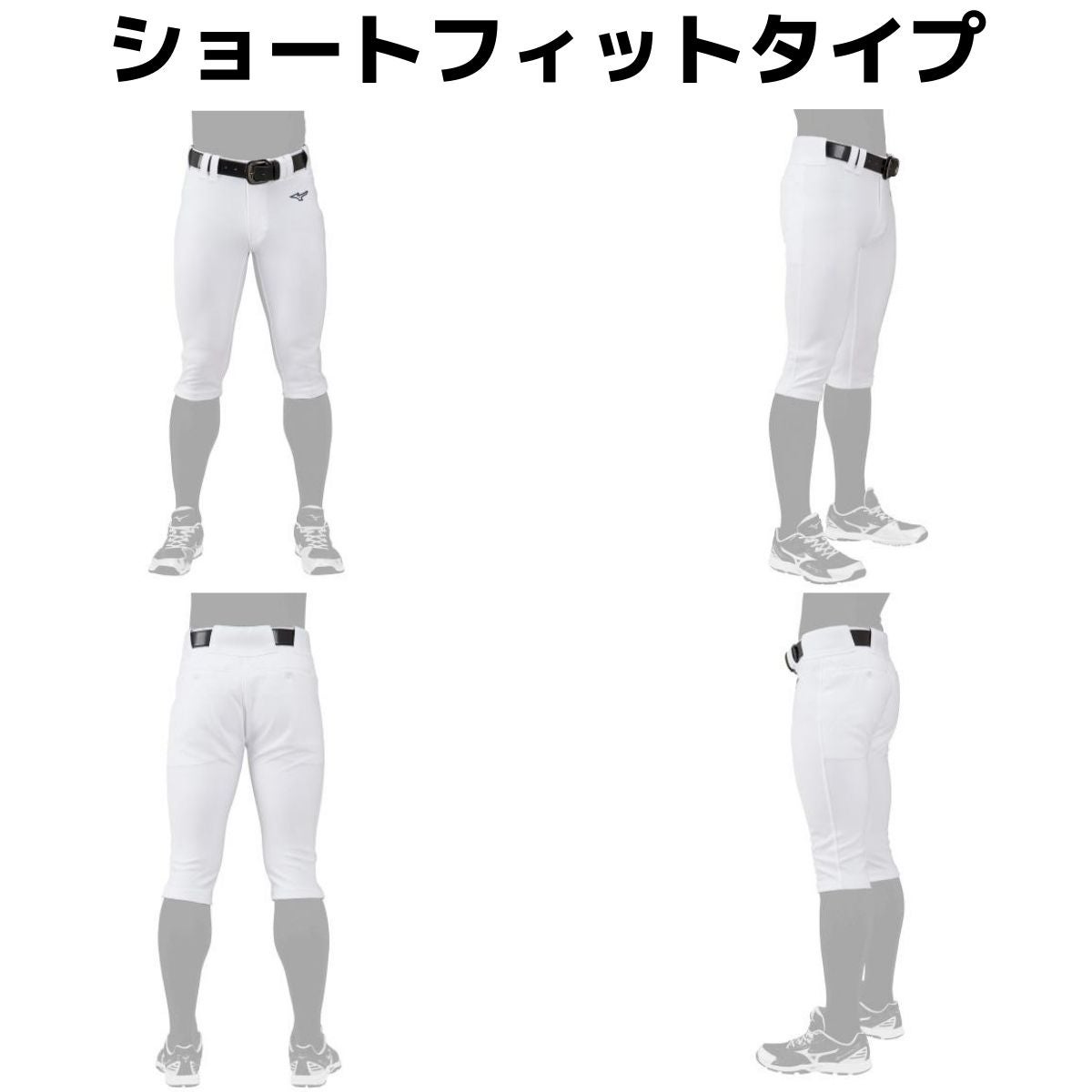 ミズノMIZUNO2枚セットでお買い得！GACHIユニフォームパンツガチユニフォームパンツ2着セット一般用練習着小学生中学生高校生大学生社会人草野球学童2枚セット野球練習着12JD9F670112JD9F600112JD9F650112JD9F670112JD9F6401
