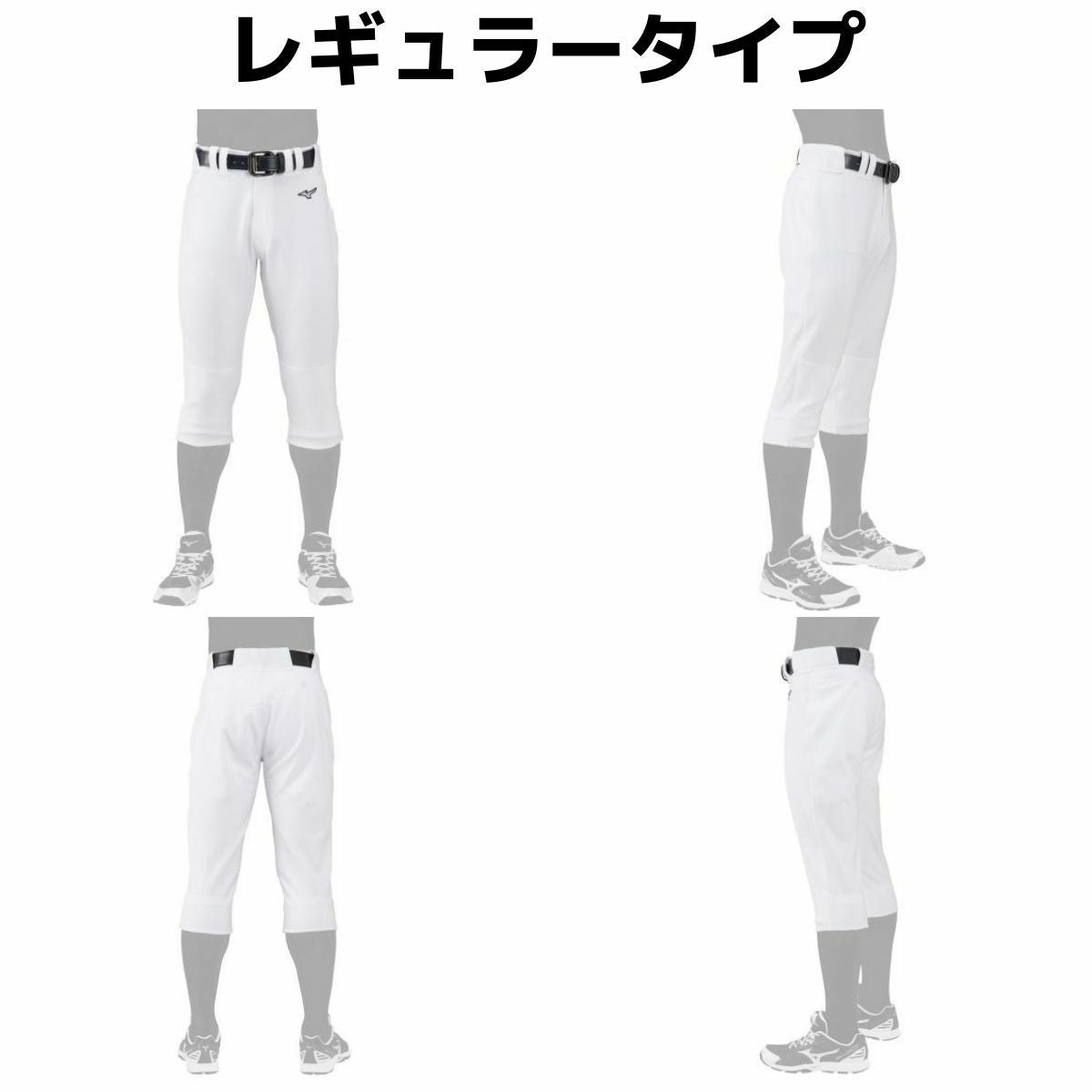白州 ユニフォーム2枚、ゲームパンツセット ミズノ 2枚セットでお買い得！GACHIユニフォームパンツ ガチ