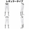 ミズノMIZUNO2枚セットでお買い得！GACHIユニフォームパンツガチユニフォームパンツ2着セット一般用練習着小学生中学生高校生大学生社会人草野球学童2枚セット野球練習着12JD9F670112JD9F600112JD9F650112JD9F670112JD9F6401