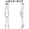 ミズノMIZUNO2枚セットでお買い得！GACHIユニフォームパンツガチユニフォームパンツ2着セット一般用練習着小学生中学生高校生大学生社会人草野球学童2枚セット野球練習着12JD9F670112JD9F600112JD9F650112JD9F670112JD9F6401