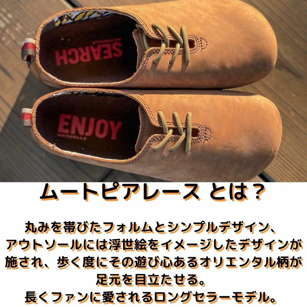 メレル MERRELL MOOTOPIA LACE ムートピア レース メンズ オール