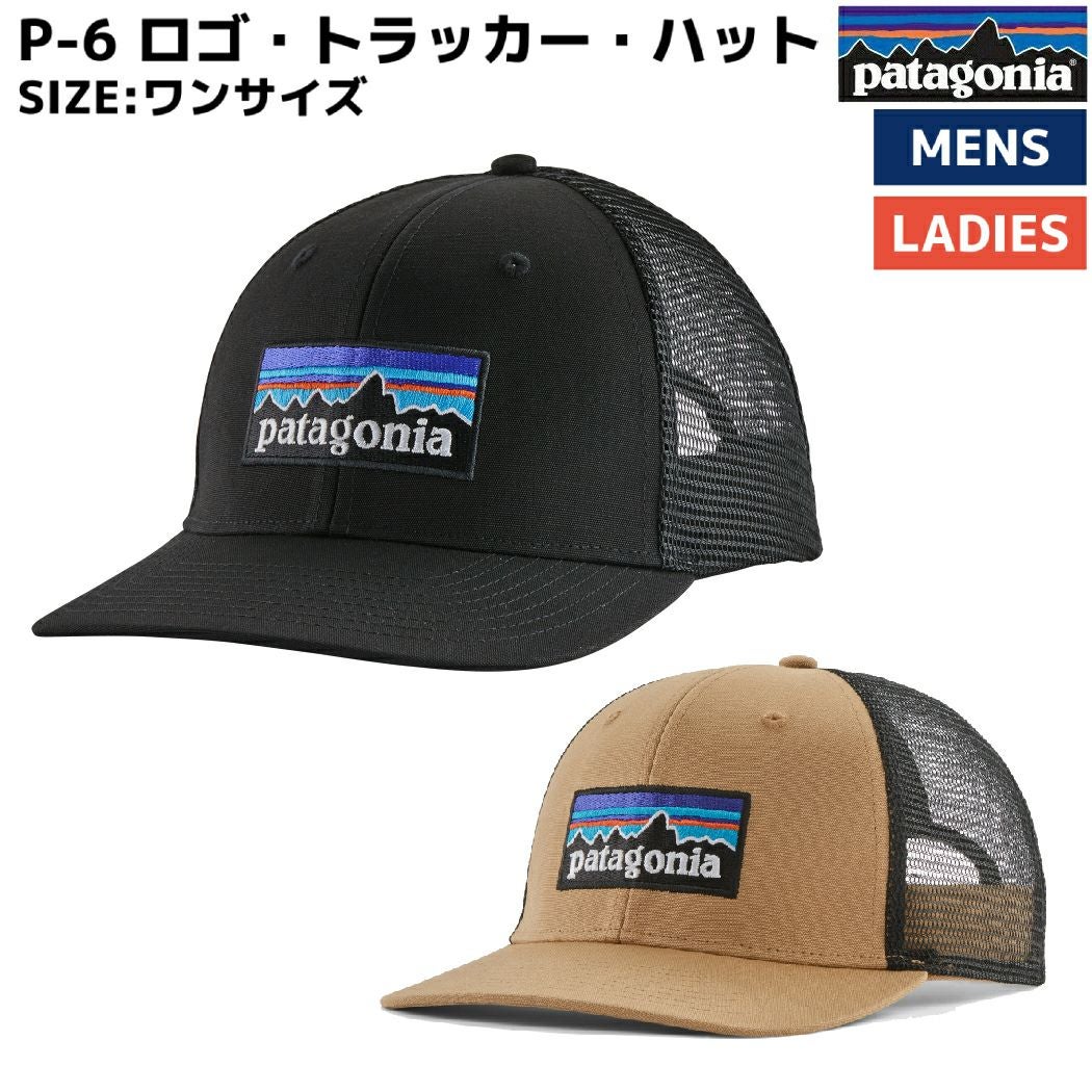 パタゴニア PATAGONIA P-6 Logo Trucker Hat P-6 ロゴ トラッカー