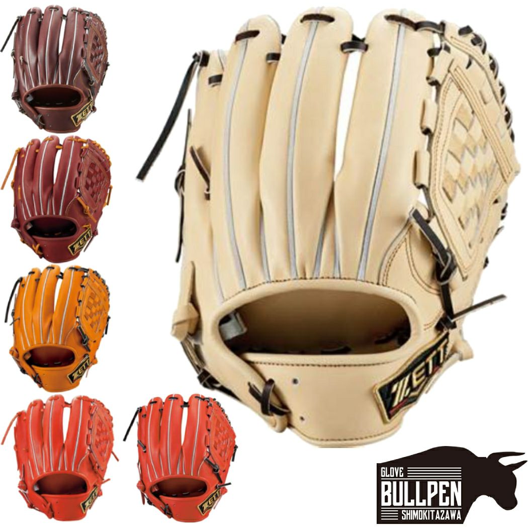 ゼット ZETT 【専用グラブ袋付き】 プロステイタス PROSTATUS 硬式用
