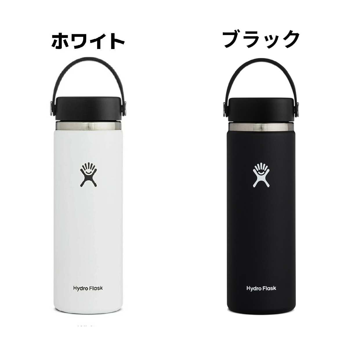 ハイドロフラスク 20オンス ワイドマウス 591ml Hydro Flask 20oz Wide