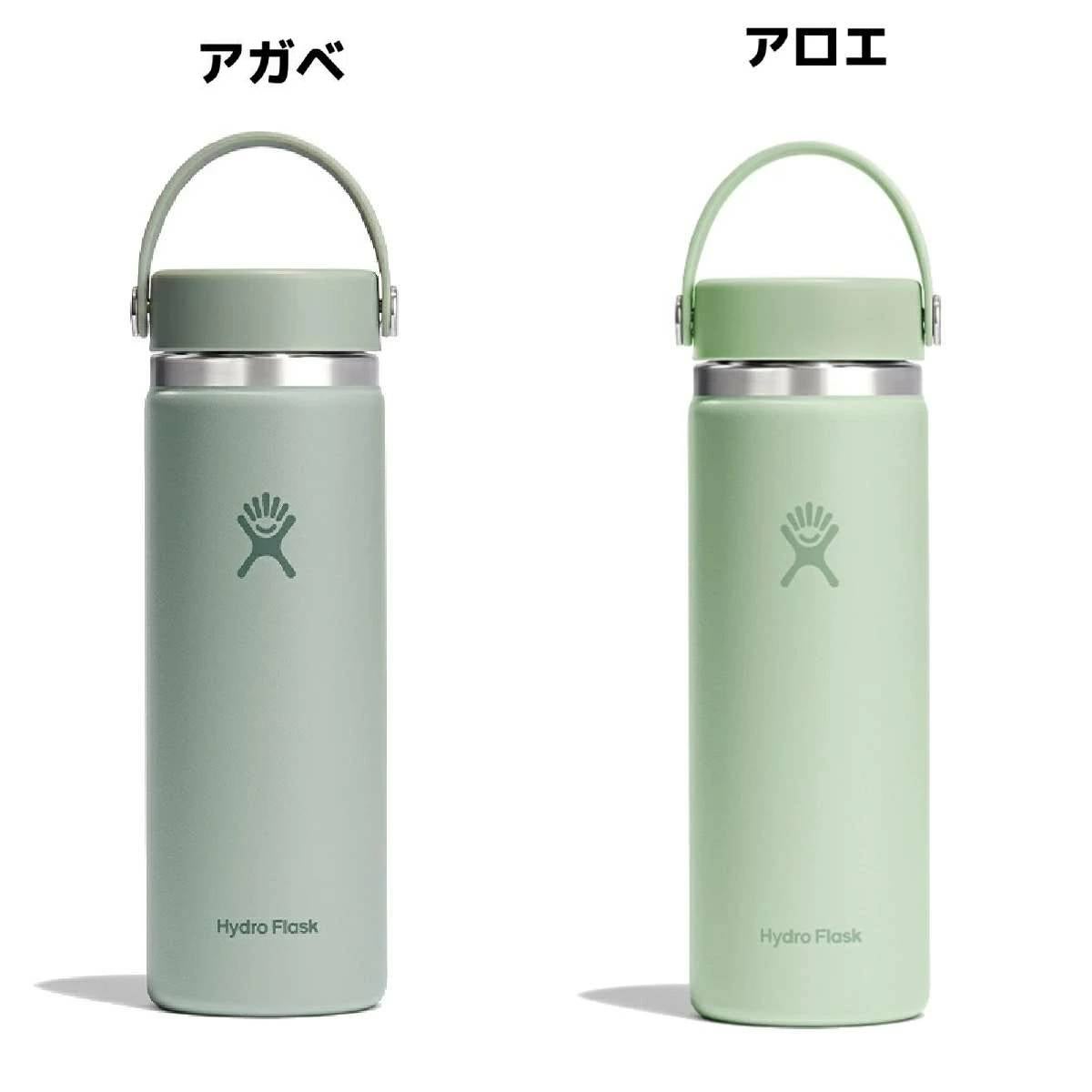 ハイドロフラスク 20オンス ワイドマウス 591ml Hydro Flask 20oz Wide