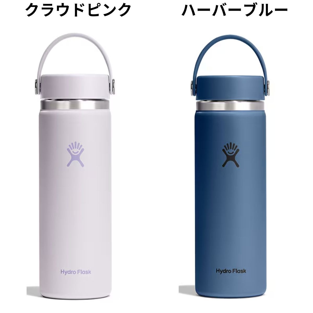 ハイドロフラスク 20オンス ワイドマウス 591ml Hydro Flask 20oz Wide